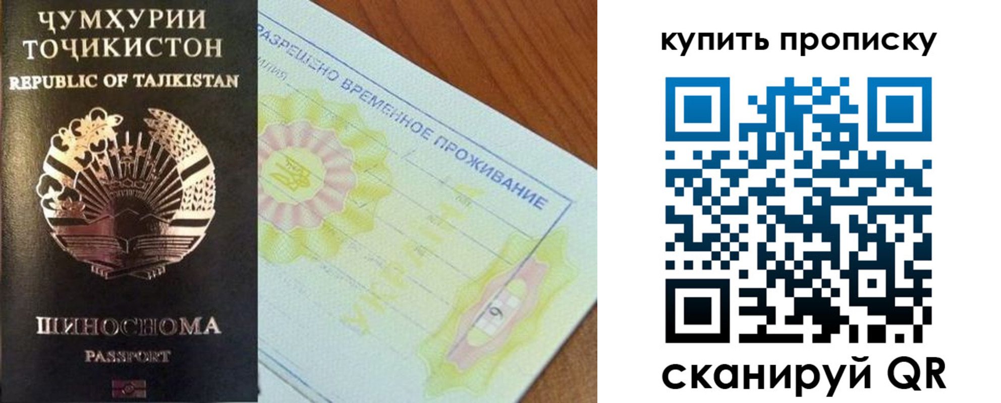 временная регистрация госуслуги в Порхове