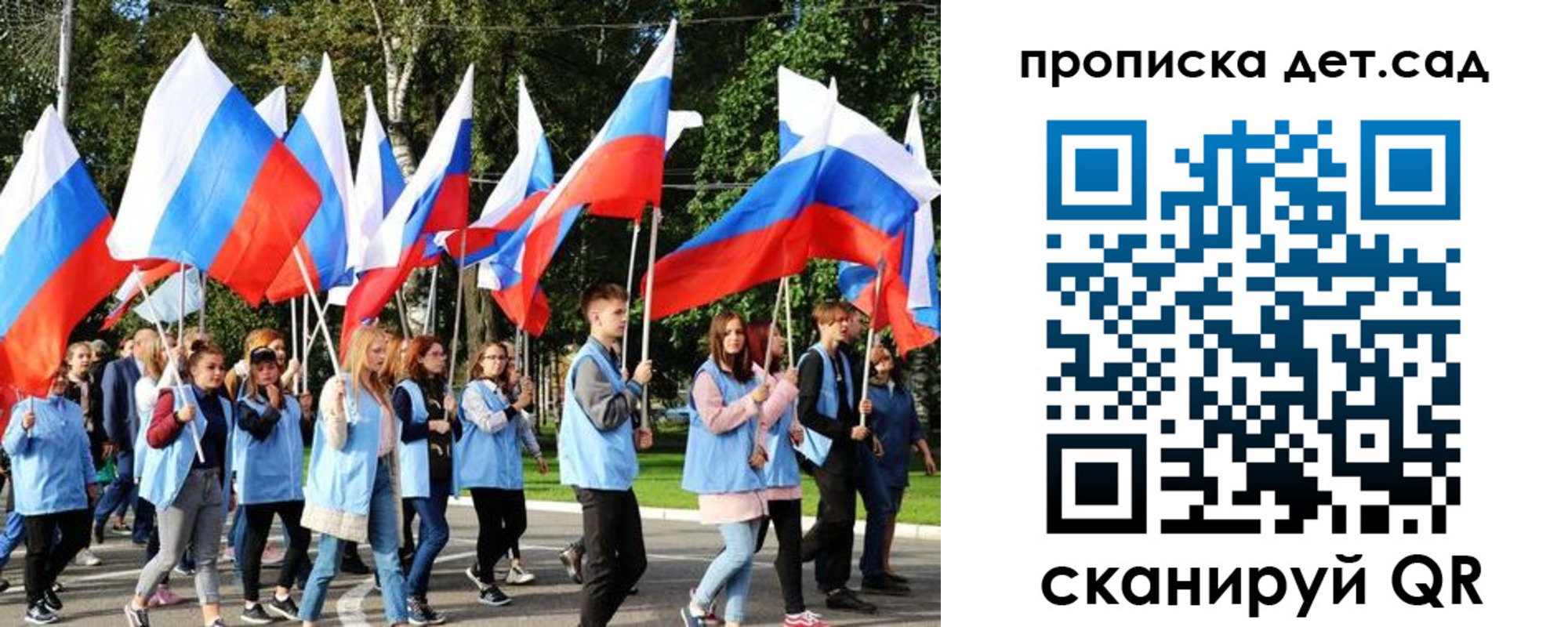 временная регистрация недорого в Порхове